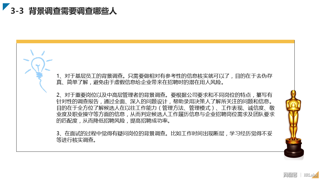 广州有没有调查婚外情的公司_广州背景调查公司_家庭教育问题调查背景