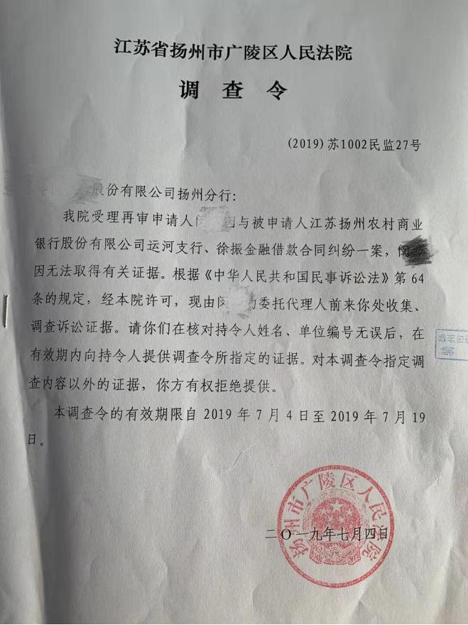 律师商务调查_杭州商务公司调查_上海商务侦探调查