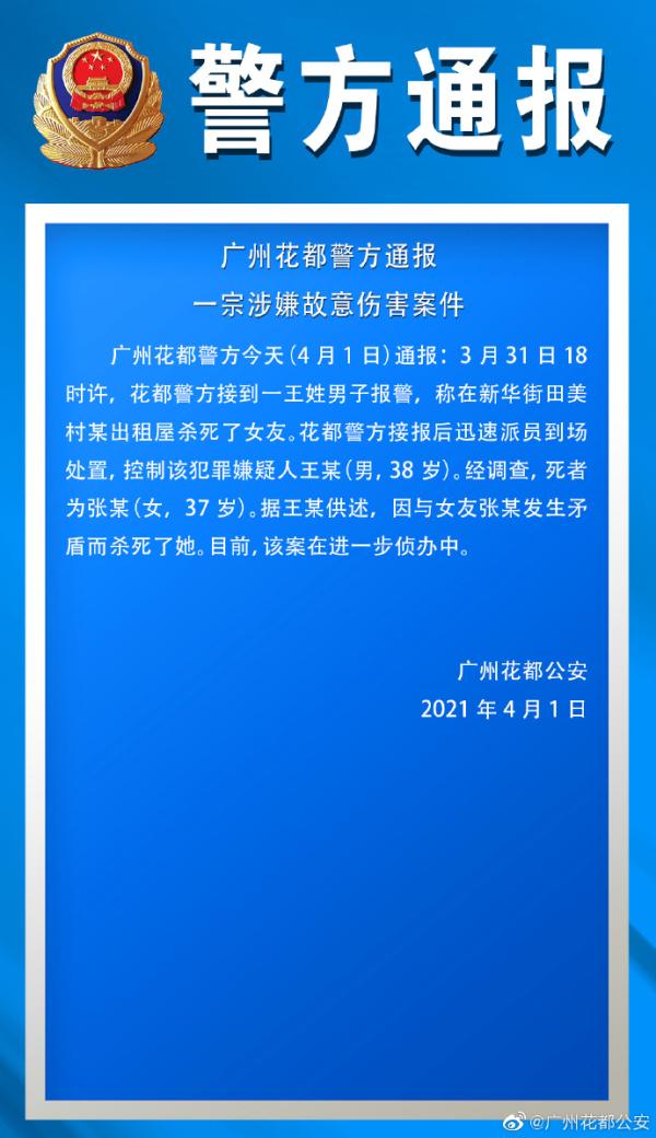 广州婚外情侦探_广州正规调查侦探公司事务所_广州侦探网