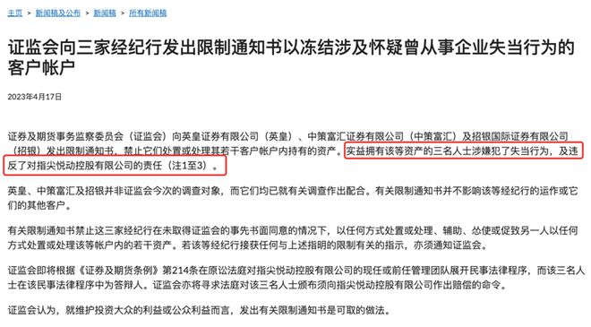 申请法院调查证据时间_广州证据调查公司_调查老婆出轨证据