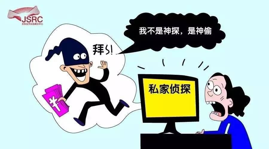 重庆市侦探哪家公司好_南通哪家侦探公司好_侦探公司好做吗