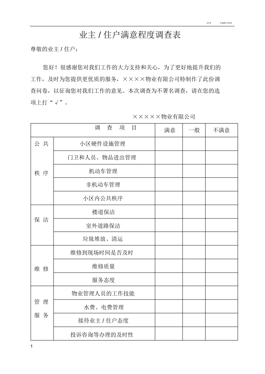 广州专业正规调查公司_广州正规调查公司_正规调查广州公司是真的吗