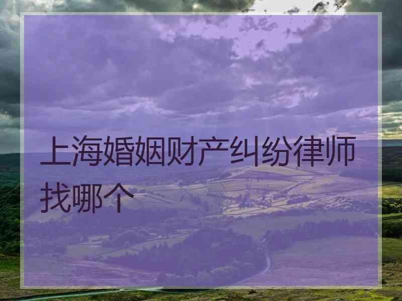 婚姻取证调查多少钱_婚姻调查取证中要注意什么问题_广州婚姻调查取证