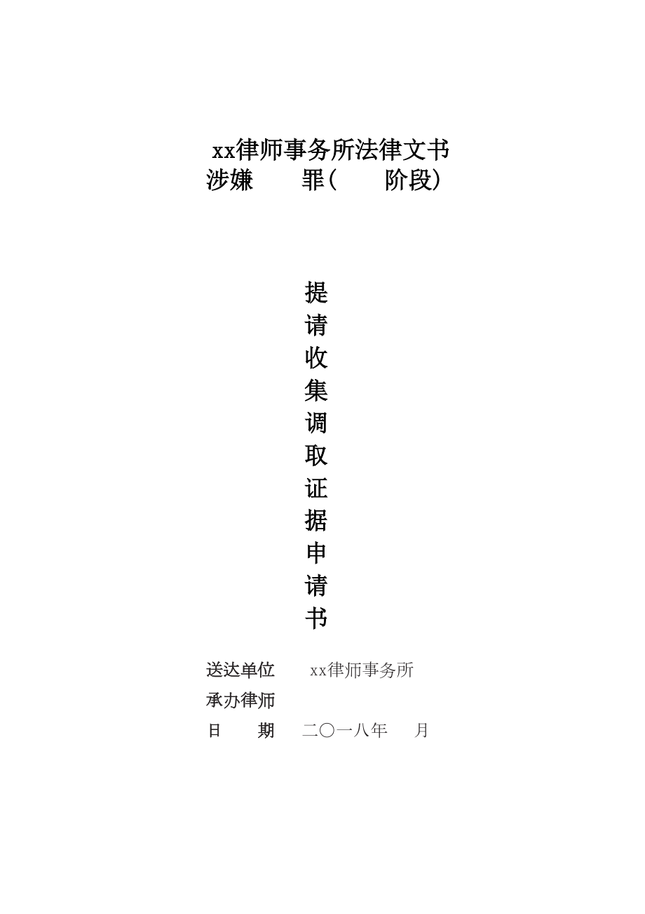 武汉出轨调查公司_出轨调查公司_北京婚姻出轨调查公司