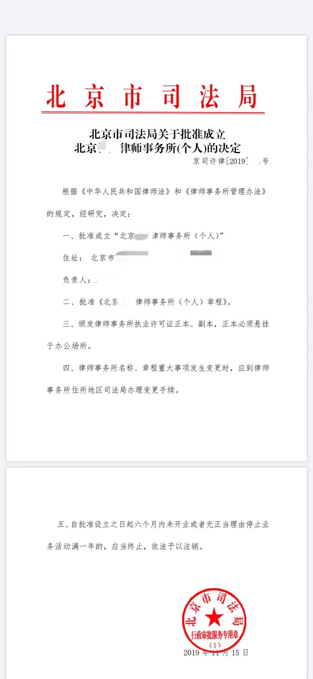 广州婚姻调查取证_婚姻取证调查多少钱_婚姻调查取证中要注意什么问题