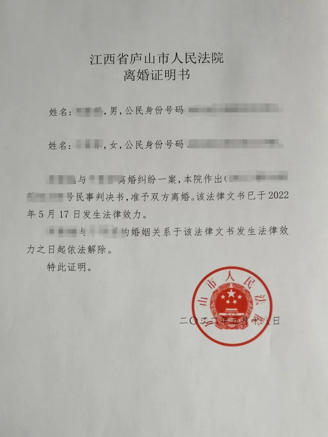 广州婚姻调查取证_婚姻调查取证收费_婚姻调查取证联系方式