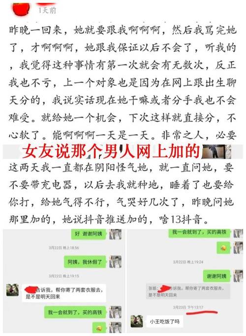 出轨男的结局是什么_男出轨怎么办_出轨男怎么治