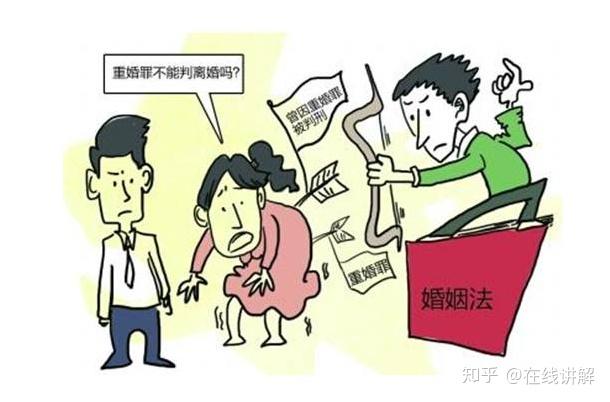 取证调查最多关多长时间_调查取证人员_重婚罪委托谁调查取证